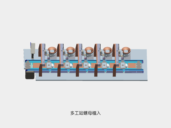 螺母植入自動化設備