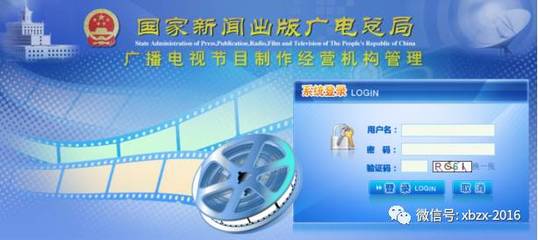 廣電許可證年度核驗 1835家公司獲準繼續經營，行業監管趨嚴
