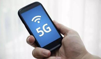 5G網絡未面世，5G手機為何先行？探秘通信技術服務的戰略布局